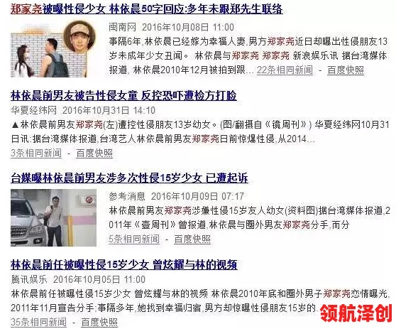 国产精品久久久久久影视：震惊！某知名导演被曝参与黑幕交易，行业内幕曝光引发热议！